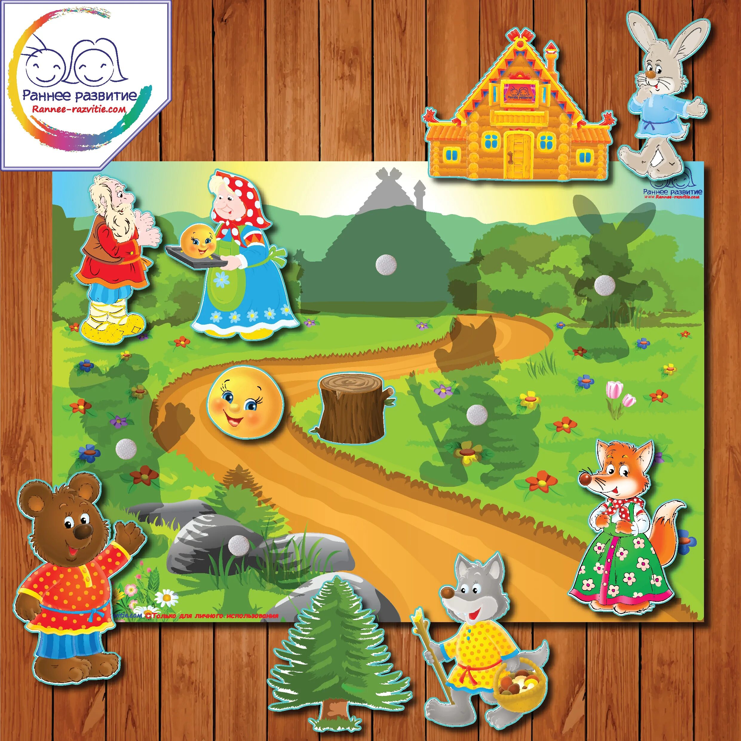 пазлы сказки. игра три поросенка. игры сделать сказку. игры сделать сказку. игры сделать сказку.