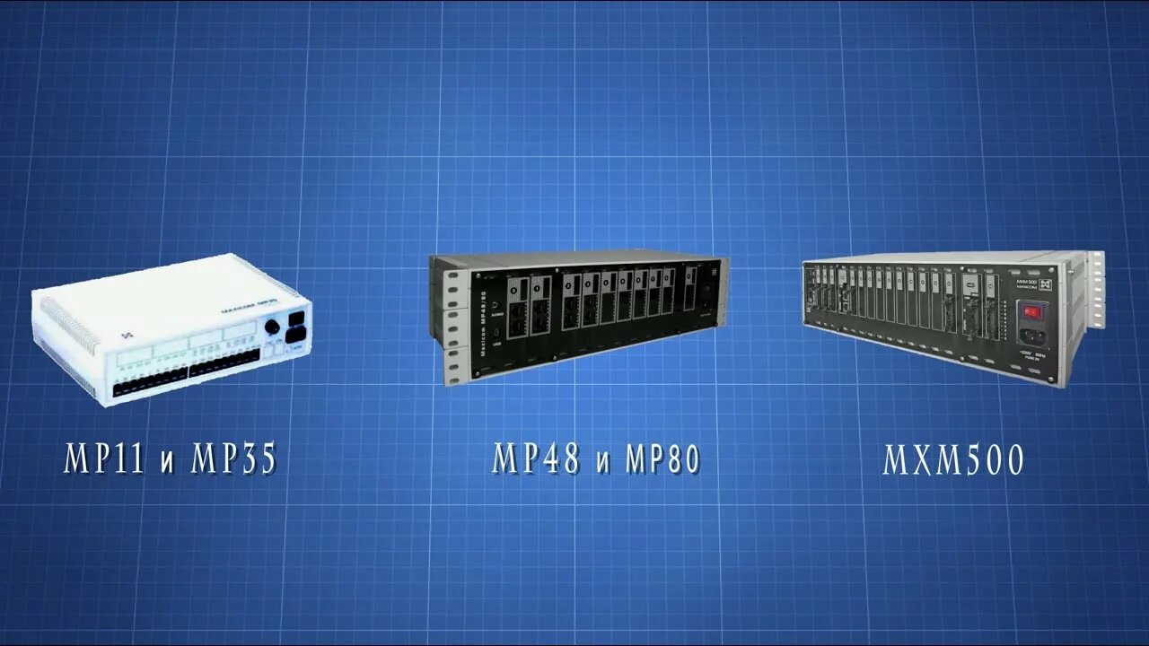 Атс максиком. АТС Максиком mxm500. Цифровая мини АТС Максиком mxm500. Гибридная мини-АТС MAXICOM в48р. Мини АТС Максиком мр11 (3х8).