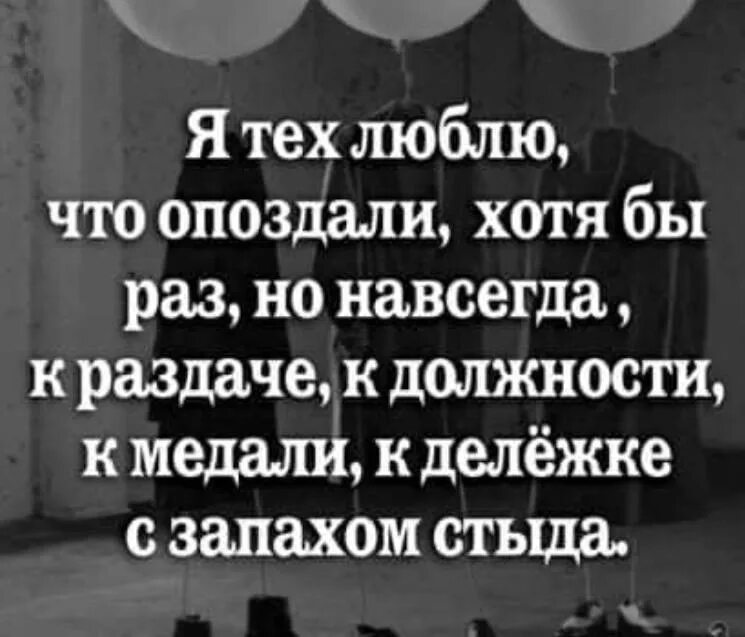 Песня задержись хотя бы на день подари. Картинки годы как вас задержать. Hache y baby. Добролевский. Песня задержись хотя бы на день подари.