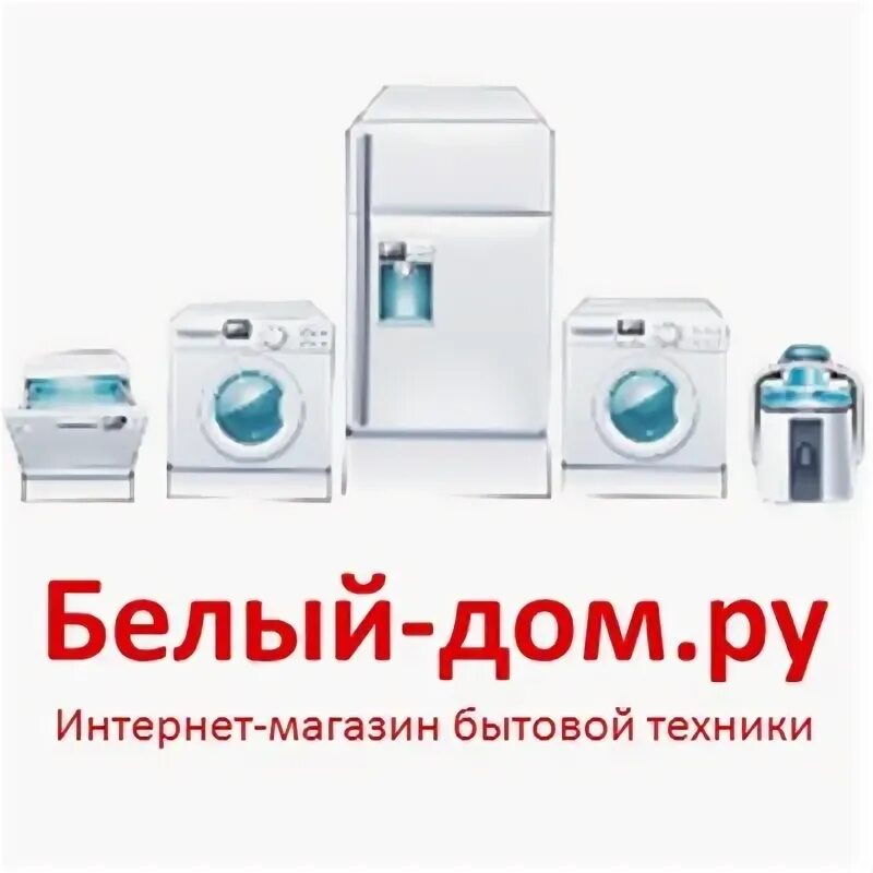 Время интернет магазин бытовой техники. Бытовая техника из Белоруссии интернет магазин. Это интернет магазин бытовой техники рядом Москва.