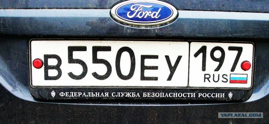 Автомобильный код 550