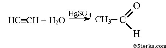 Превращение этаналь этановая кислота. Этаналь h2 катализатор. Пропанол+гидросульфит натрия. Ацетилен в этаналь. Этаналь и гидросульфит натрия.