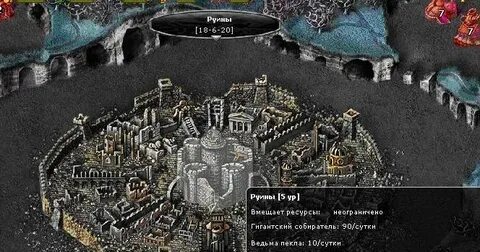 Ruined перевод