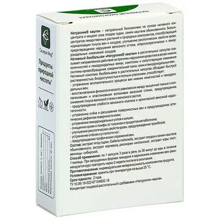 Каштан инструкция