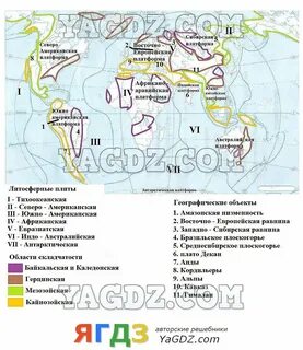 Строение земной коры 7 класс контурная карта ответы фото - PwCalc.ru