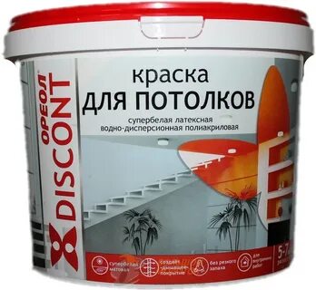 Ореол дисконт