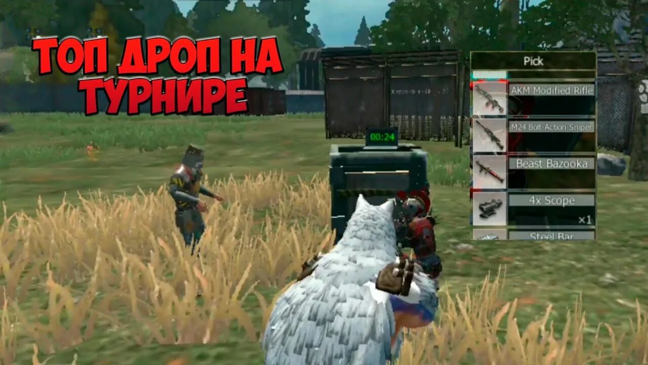 Лост Исланд оф сурвайвал. Раст мобайл. Раст сурвайвал. Last Day Rules: Survival. Ласт мобайл