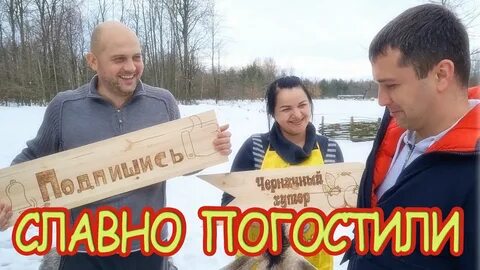 Печки лавочки беларусь ютуб новое видео последнее