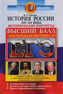 Гэ история