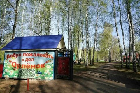 Стерлибашевский лагерь орленок