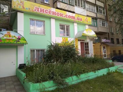 Дружба луганск