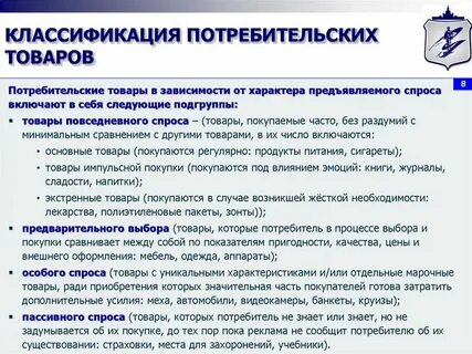 Виды продукции примеры