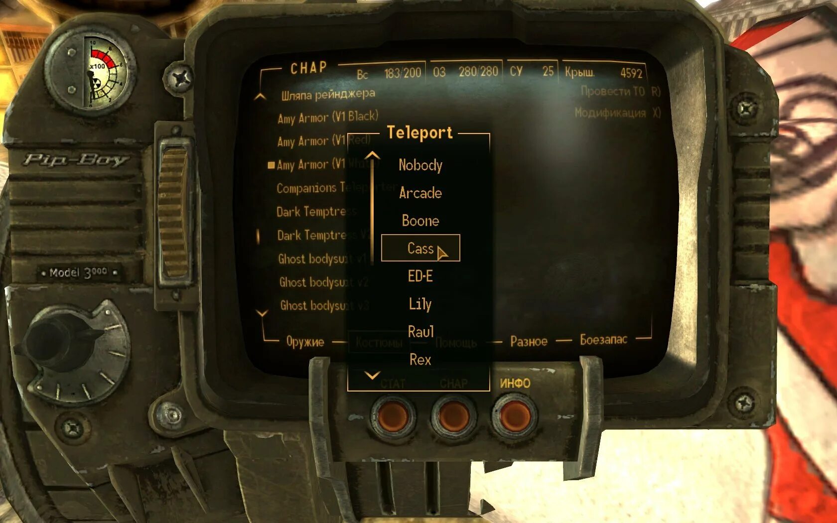 Fallout pip boy. Def_hud fallout 4. Fallout 4 интерфейс инвентаря. Fallout 2 инвентарь. инвентарь fallout.
