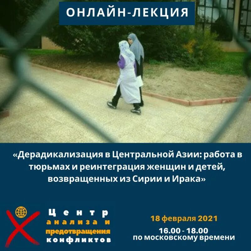 дерадикализация это простыми словами. дерадикализация это. факторы радикализации. дерадикализация это простыми словами. дерадикализация это простыми словами.