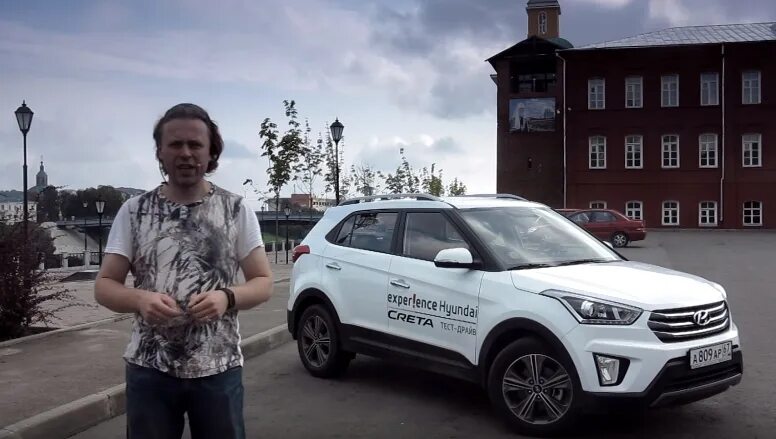 Тест драйв хендай. Hyundai creta 2.0 at 4wd би-2. хендай тест драйв. тест драйв creta.