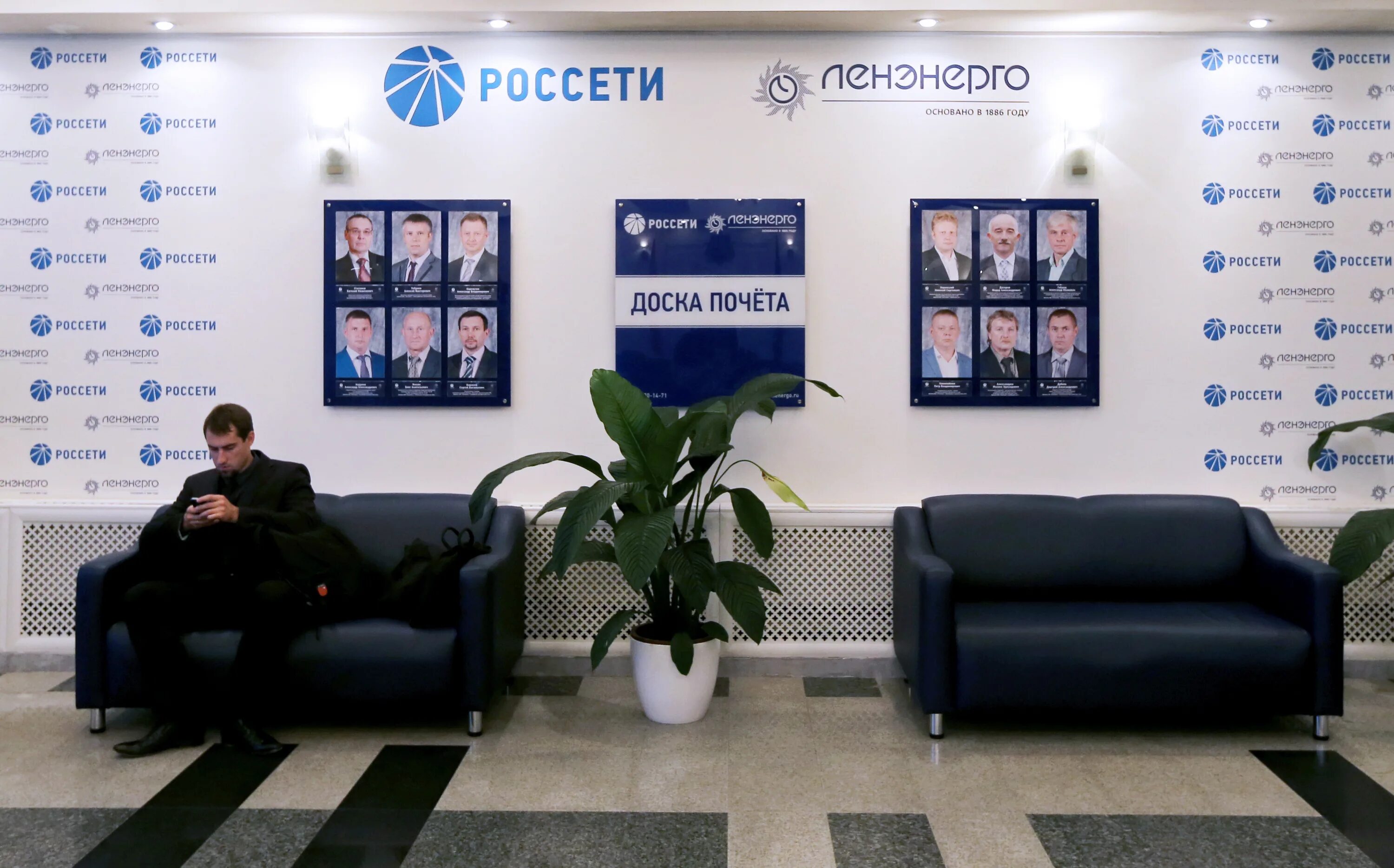 Гаккелевская россети. 21. Россети северный кавказ пао. Россети ленэнерго гаккелевская 21. Россети ленэнерго гаккелевская 21.