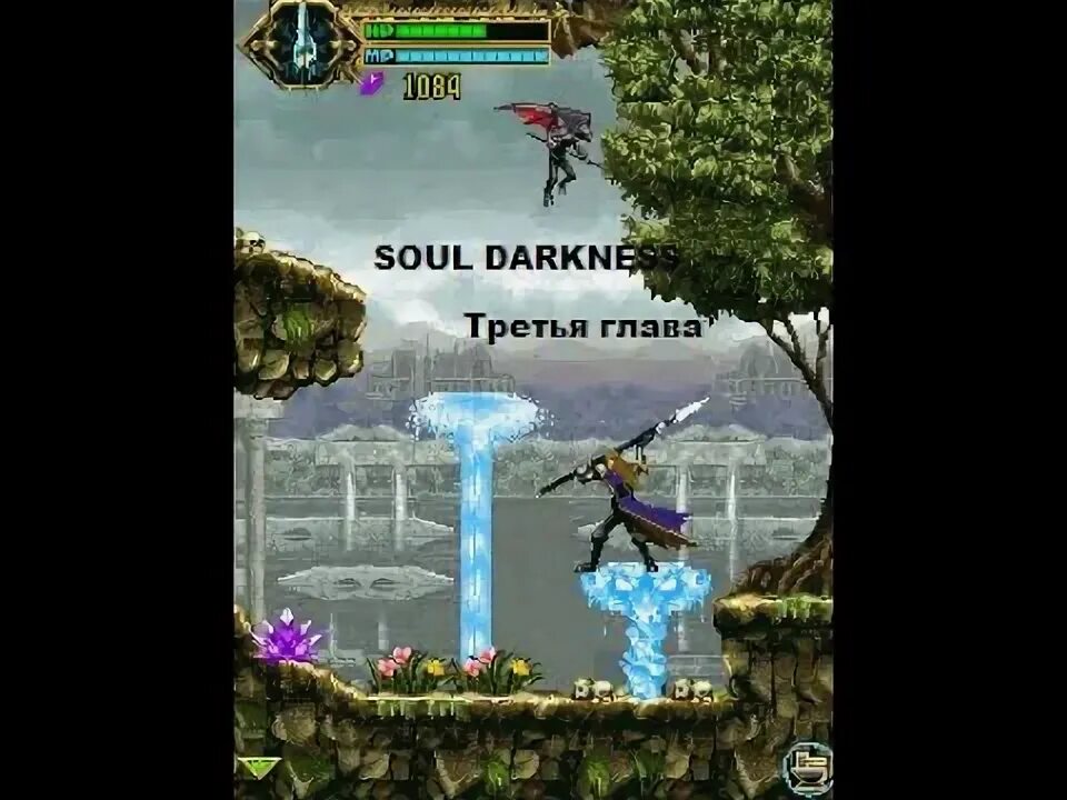 Игра душа 4. Soul of Darkness java. Игра служитель тьмы. Souls игры. Gameloft служитель тьмы.