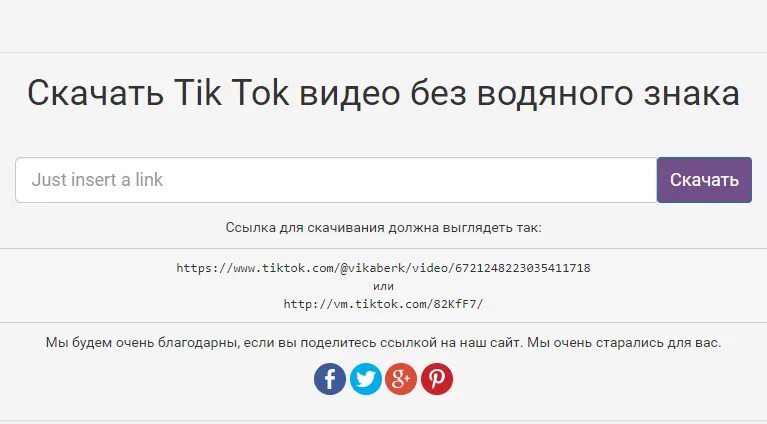 Фото УБРАТЬ ВИДЕО БЕЗ ВОДЯНЫХ ЗНАКОВ