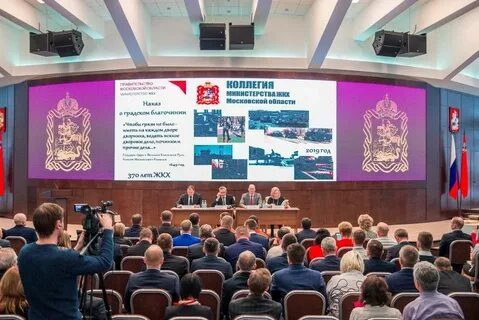 Сайт правительства мо