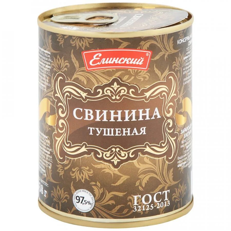 Свинина тушеная скопинский. Елинский тушенка свиная. Тушенка свинина высший сорт 325 гр. Тушенка свиная останкино. Свинина тушеная хорошие.