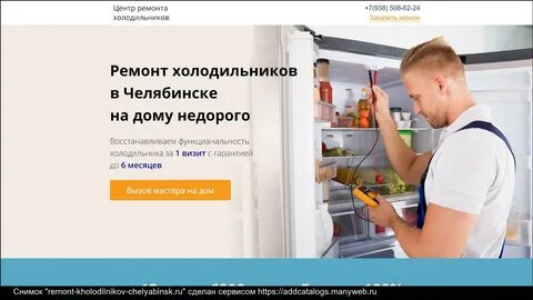 Номер ремонта
