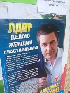 Гарантировано сделать