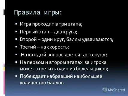 8 1 2 шагов