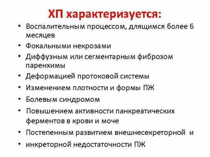 Какие признаки могут служить подтверждением воспалительного процесса