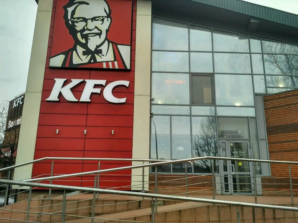 KFC Бунинская аллея.