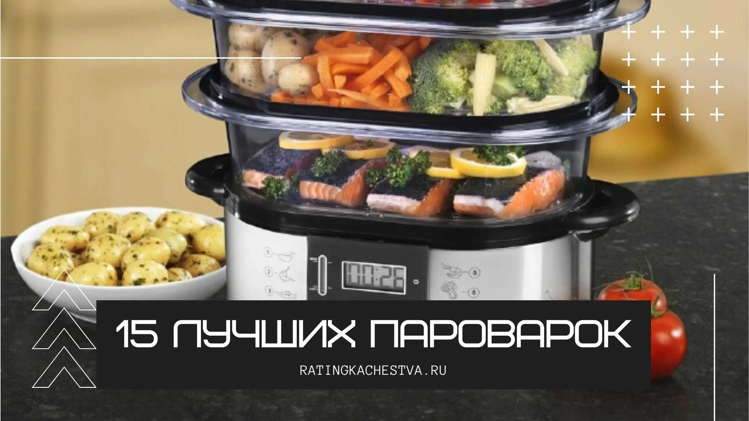 8. Как выбрать пароварку для дома. Пароварка готовка. Пароварка philips avance collection hd9190/30. Пароварка redmond rst-m1105.