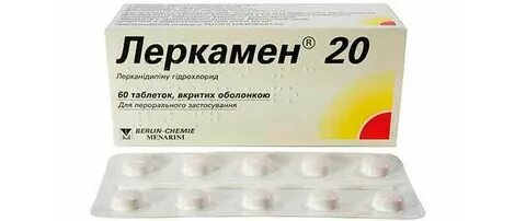 Леркамен как принимать до еды или