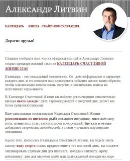 На кондициях что значит литвин