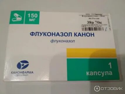 Флуконазол после антибиотиков