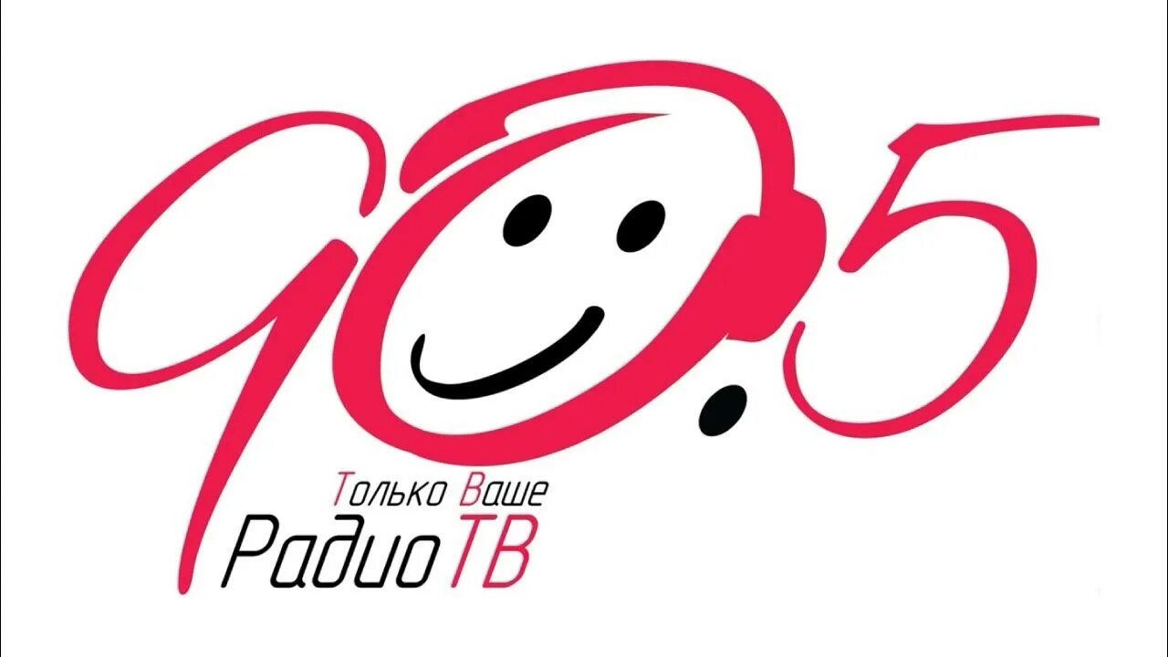 Общественное радио телевидение. Радио logo. лого радиостанций. папино радио. папино радио донецк основатель.