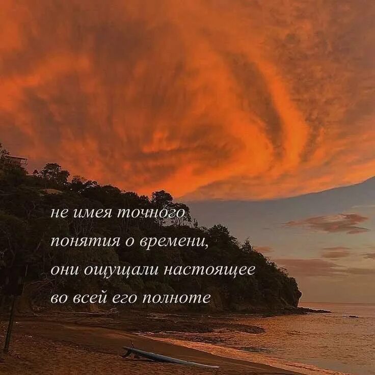 Цитаты про пейзаж. Цитаты про пейзаж