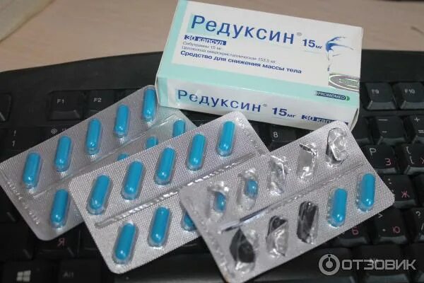 Редуксин 15 мг 30. Редуксин капсулы 15мг 60 шт. Редуксин 15. Редуксин 15 мг. Редуксин 30 мг.