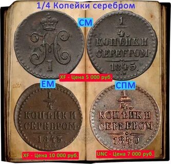 Восемьдесят четыре копейки