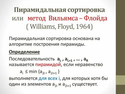Количество обменов