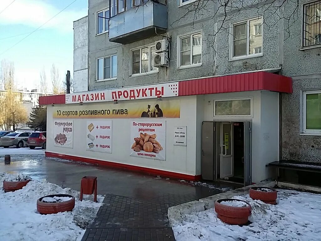 жилгородок волгоград дзержинский. гнесиных, 62. республиканская 4 волгоград. салон красоты волгоград дзержинский район жилгородок. савкина 6 волгоград.