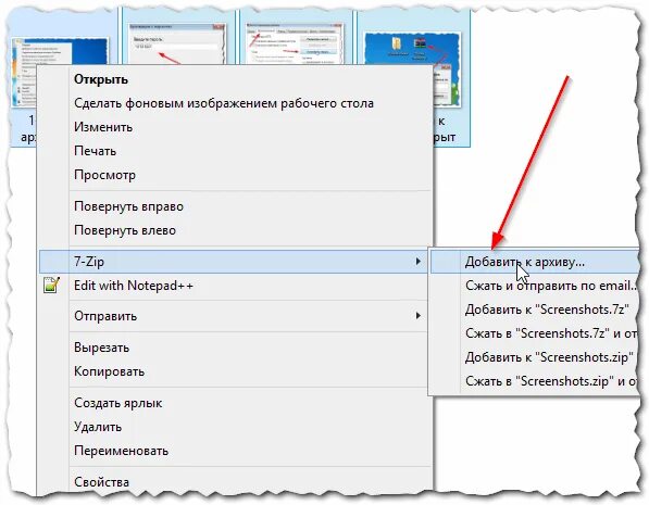 Как запаролить папку в windows 10. Пароль на папку windows 10. как поставить пароль на папку в windows 10. как установить пароль на файл в ноутбуке. как ставить пароль на папку windows 7.