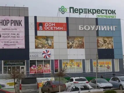 Арбуз таганрог
