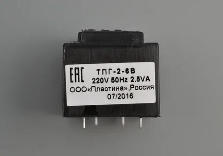 Трансформатор 220 6 вольт