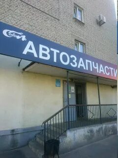 Магазин соболь