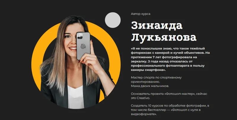 Мобилография. Мастер класс мобильная фотография. Курсы мобильной связи. Курсы мобильной связи. Курсы мобильной связи.