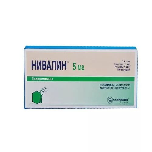 Купить в зеленограде таблетки. Нивалин 5 мг. Нивалин 2,5. Нивалин р-р 5мг/мл 1мл №10. Нивалин 0,1.