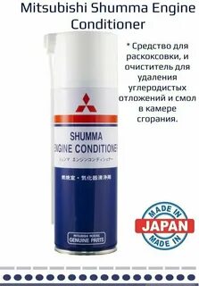 Mitsubishi shumma conditioner