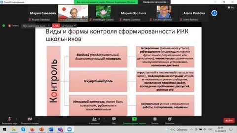 Лк мгпу