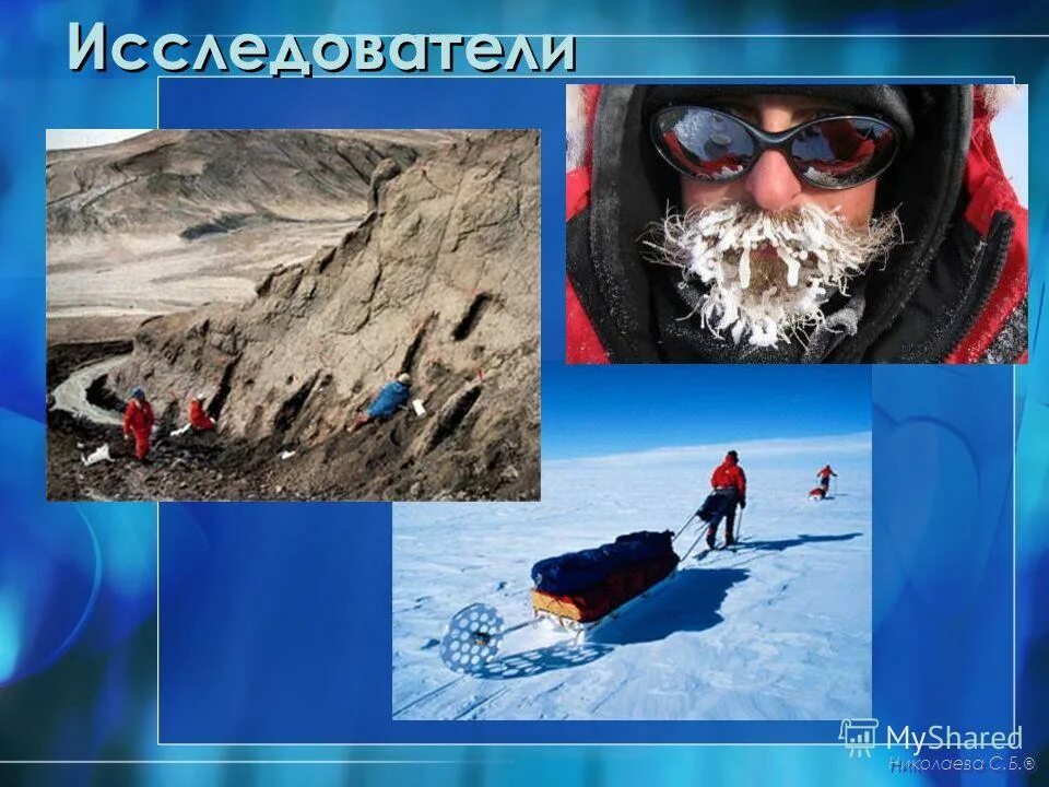 Обобщение география 7 класс. География 7 класс обобщающее урок. Урок географии китай 7 класс. Самый жаркий материк земли. Визитка китая по географии 7 класс.