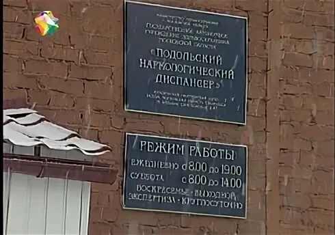 Литейная наркологический диспансер