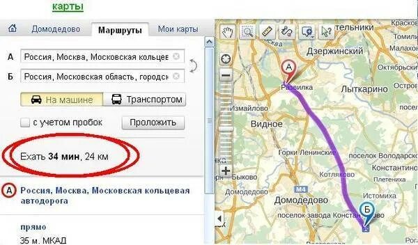Московская 2 как добраться